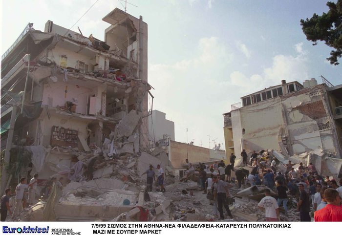 Κανείς δεν θα ξεχάσει που βρίσκονταν στις 14:57 της 7ης Σεπτεμβρίου 1999 - εικόνα 27