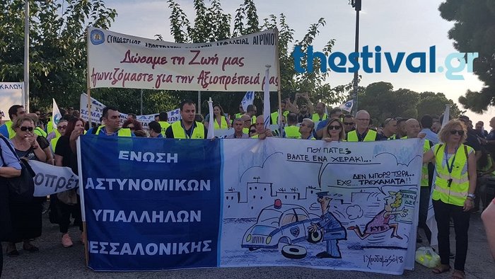 Συγκέντρωση ενστόλων από όλα τα σώματα ασφαλείας στον Λευκό Πύργο
