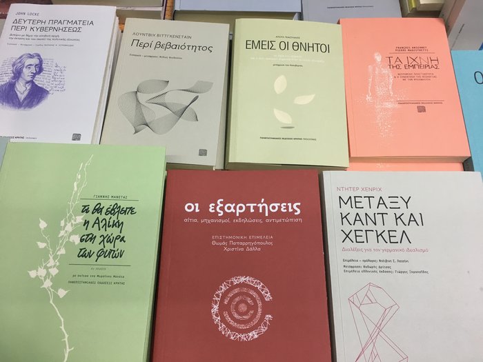 Μια βραδιά στο 47ο Φεστιβάλ βιβλίου στο Ζάππειο - εικόνα 4