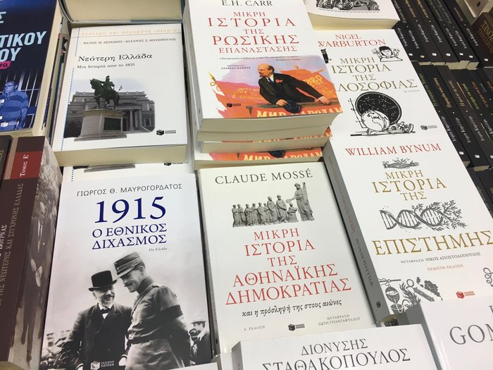 Μια βραδιά στο 47ο Φεστιβάλ βιβλίου στο Ζάππειο - εικόνα 6