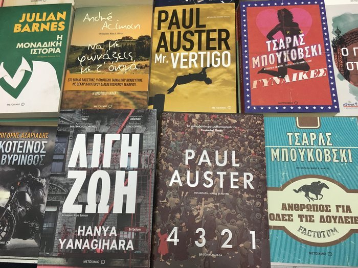 Μια βραδιά στο 47ο Φεστιβάλ βιβλίου στο Ζάππειο - εικόνα 8