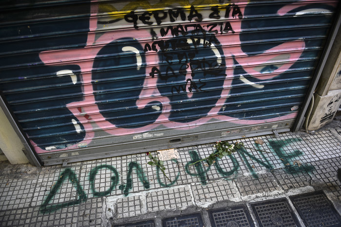 Συνθήματα και λουλούδια έξω από το κοσμηματοπωλείο στην Ομόνοια - εικόνα 4