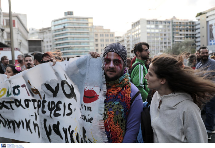 Σε εξέλιξη διαδήλωση στο κέντρο της Αθήνας για τον θάνατο του Ζακ - εικόνα 2
