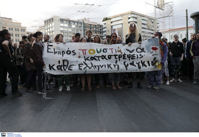 Σε εξέλιξη διαδήλωση στο κέντρο της Αθήνας για τον θάνατο του Ζακ - εικόνα 3