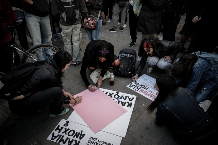 Σε εξέλιξη διαδήλωση στο κέντρο της Αθήνας για τον θάνατο του Ζακ - εικόνα 7