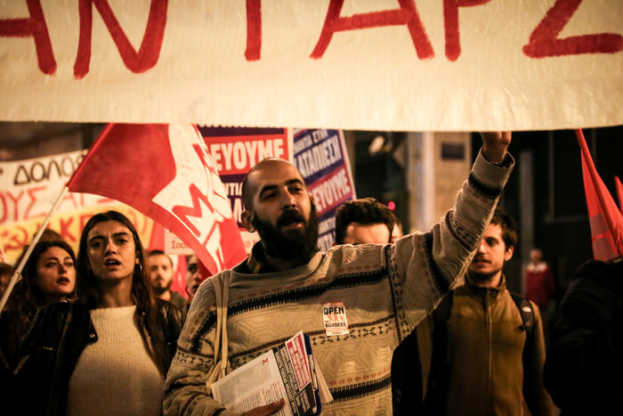 Πορεία διαμαρτυρίας για τον Ζακ στο κέντρο της Αθήνας - εικόνα 4