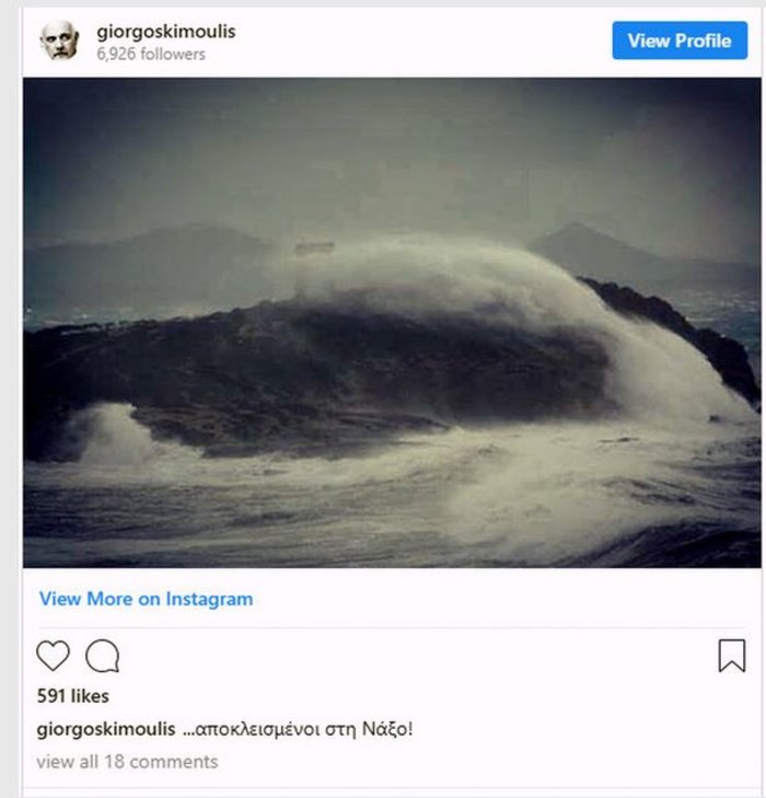 Το πρώτο θύμα της κακοκαιρίας, ο ... Γιώργος Κιμούλης. Που αποκλείστηκε