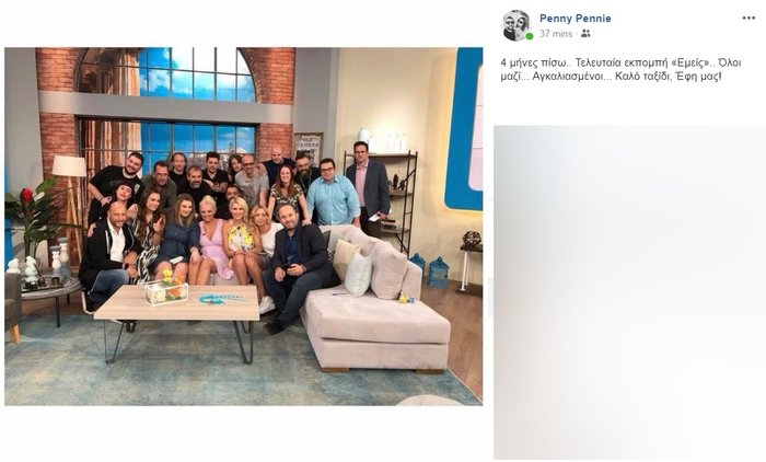 Πέθανε στον ύπνο της στα 45 της η παραγωγός του Epsilon Έφη Τσιτούμη