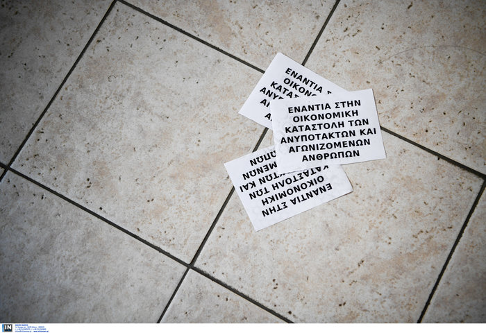 Εισβολή αντιεξουσιαστών στην ΔΟΥ Βύρωνα - εικόνα 2