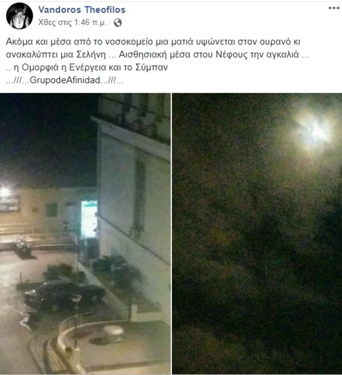 Στον "Ευαγγελισμό" ο ηθοποιός Θεόφιλος Βανδώρος - Τι έγραψε στο Facebook