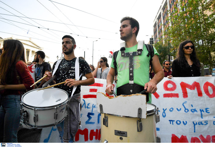 Πορεία φοιτητών στο Σύνταγμα με τύμπανα και καπνογόνα - εικόνα 2