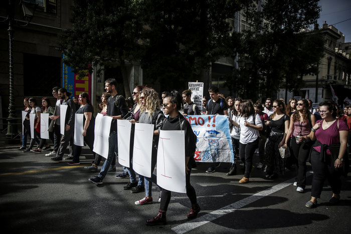 Πορεία φοιτητών στο Σύνταγμα με τύμπανα και καπνογόνα - εικόνα 7