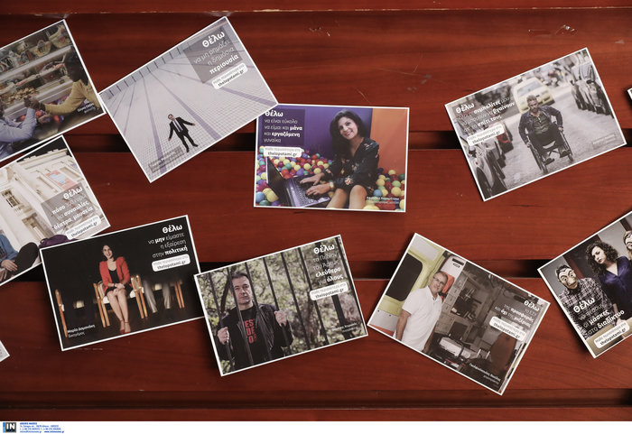 Σταύρος Θεοδωράκης: Θέλω την Ελλάδα αλλιώς - εικόνα 3