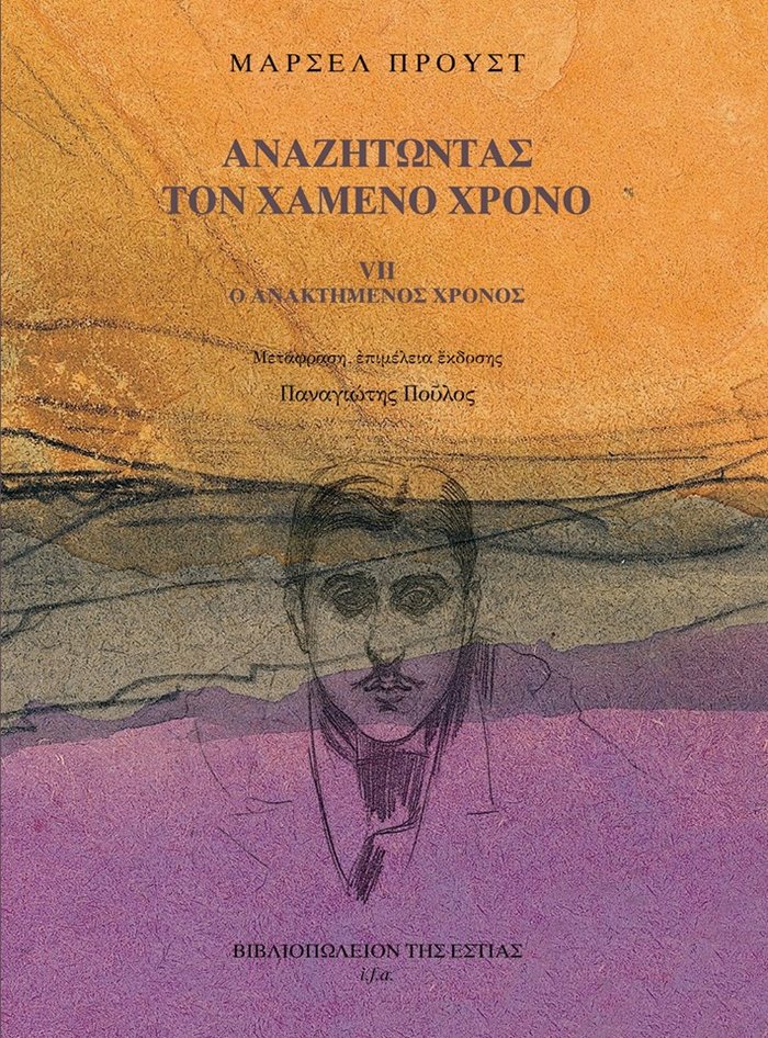 ΤΟC BOOKS: Κρυμμένα μυστικά, προσωπική μοναξιά και ο ανακτημένος χρόνος - εικόνα 2