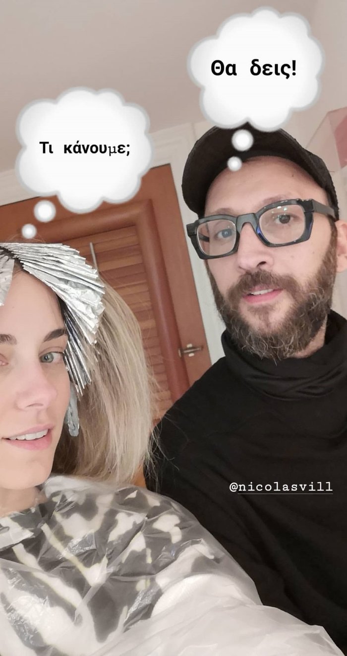 Δούκισσα Νομικού: Άλλαξε τα μαλλιά της 8 μήνες μετά τη γέννηση του γιου της