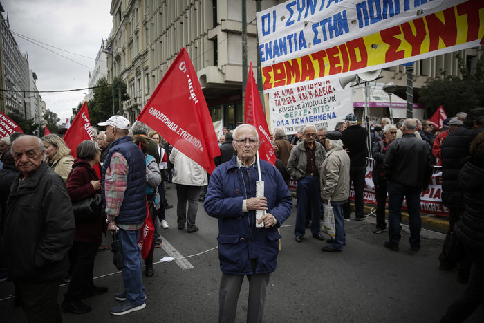 Πορεία των συνταξιούχων στο κέντρο της Αθήνας [φωτό] - εικόνα 2