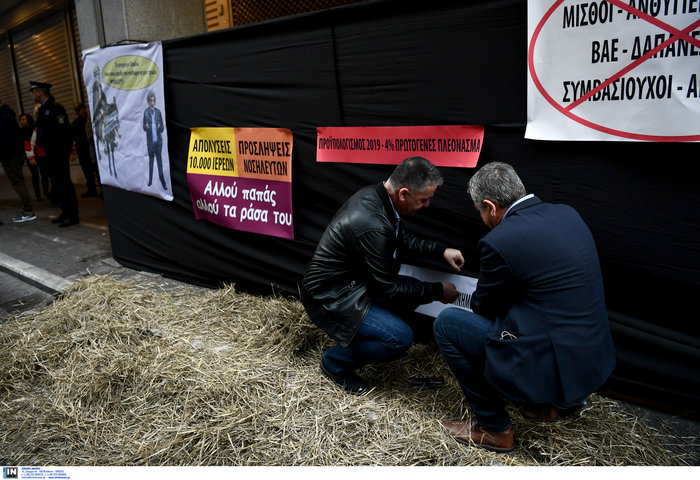 Η ΠΟΕΔΗΝ έριξε... σανό στο υπουργείο Οικονομικών - εικόνα 4