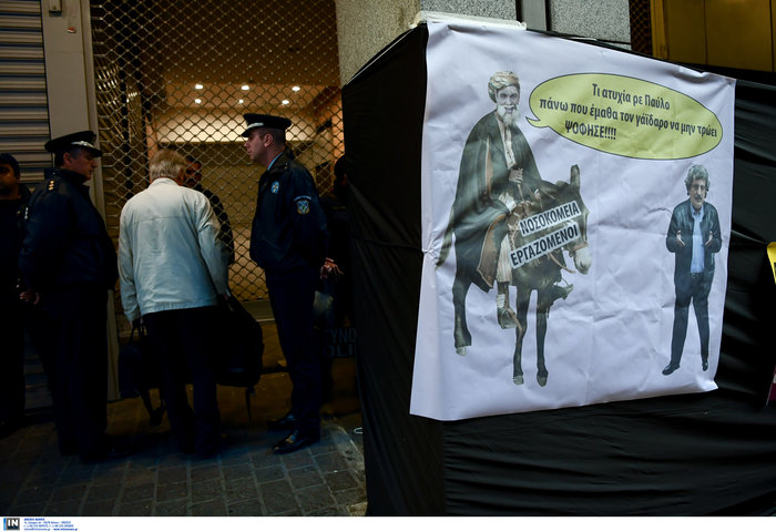 Η ΠΟΕΔΗΝ έριξε... σανό στο υπουργείο Οικονομικών