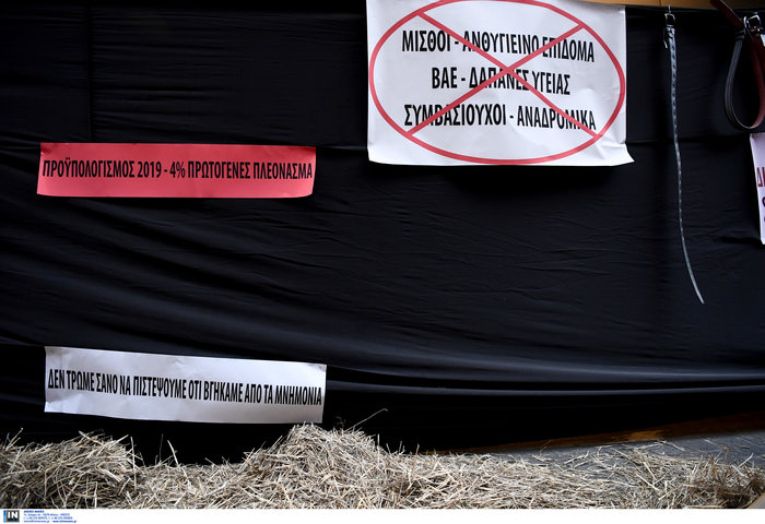 Η ΠΟΕΔΗΝ έριξε... σανό στο υπουργείο Οικονομικών - εικόνα 2