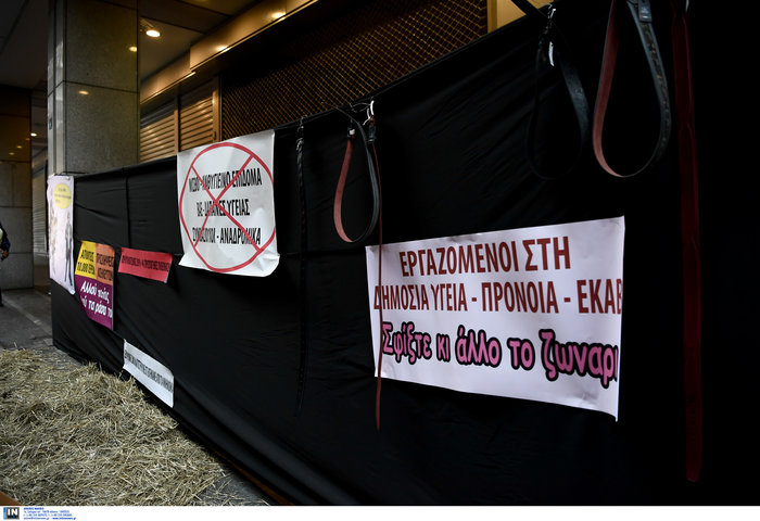 Η ΠΟΕΔΗΝ έριξε... σανό στο υπουργείο Οικονομικών - εικόνα 3