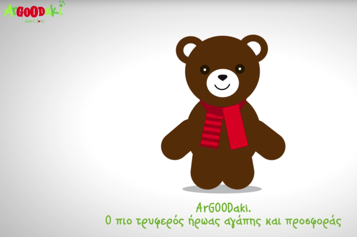 Το ArGOODaki στηρίζει την Ενωση «Μαζί για το Παιδί»