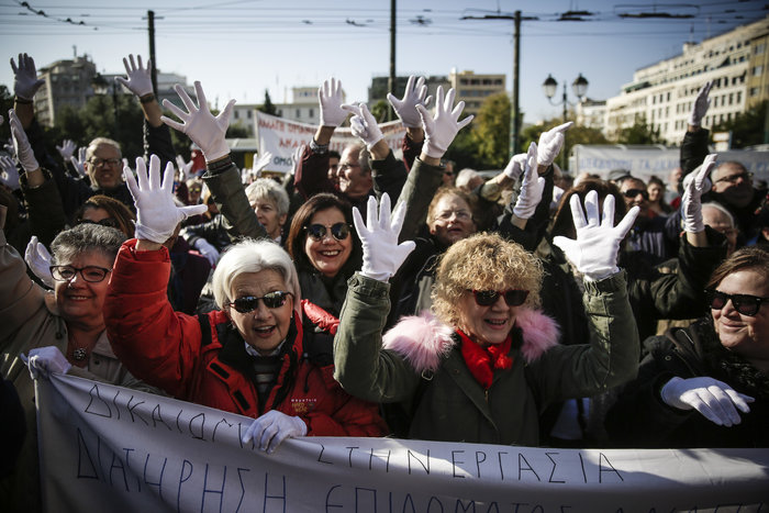 Πορεία των ΑμεΑ σε Βουλή και Μαξίμου: «Τίποτα για εμάς- χωρίς Εμάς» - εικόνα 4
