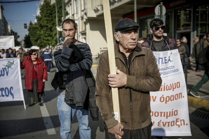 Πορεία των ΑμεΑ σε Βουλή και Μαξίμου: «Τίποτα για εμάς- χωρίς Εμάς»