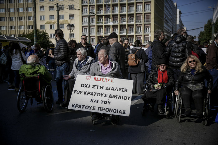 Πορεία των ΑμεΑ σε Βουλή και Μαξίμου: «Τίποτα για εμάς- χωρίς Εμάς» - εικόνα 6