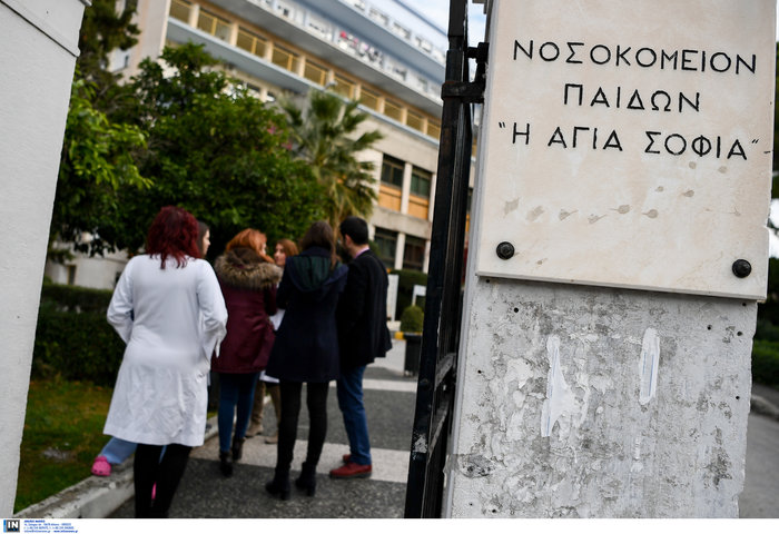 Εγκαταλελειμμένα 40 παιδιά έως 14 ετών στο Νοσοκομείο Παίδων «Αγία Σοφία» - εικόνα 3