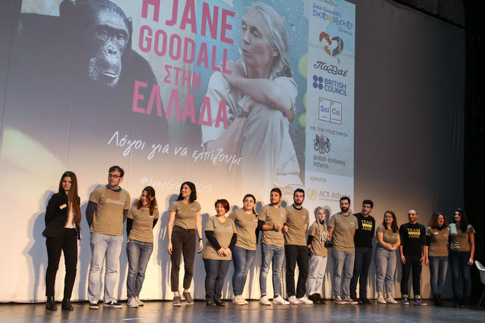 Ελληνες εθελοντές του Jane Gooddall's Roots and Shoots Greece