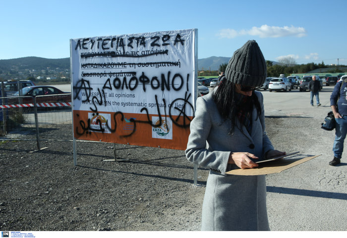 Ένταση και επεισόδια στο Αττικό Ζωολογικό Πάρκο (Εικόνες) - εικόνα 3