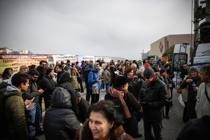 Συγκέντρωση διαμαρτυρίας εκπαιδευτικών έξω από το υπουργείο Παιδείας