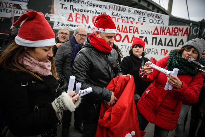 Συγκέντρωση διαμαρτυρίας εκπαιδευτικών έξω από το υπουργείο Παιδείας - εικόνα 3