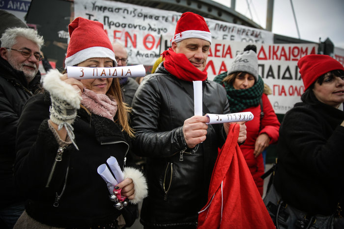 Συγκέντρωση διαμαρτυρίας εκπαιδευτικών έξω από το υπουργείο Παιδείας - εικόνα 4