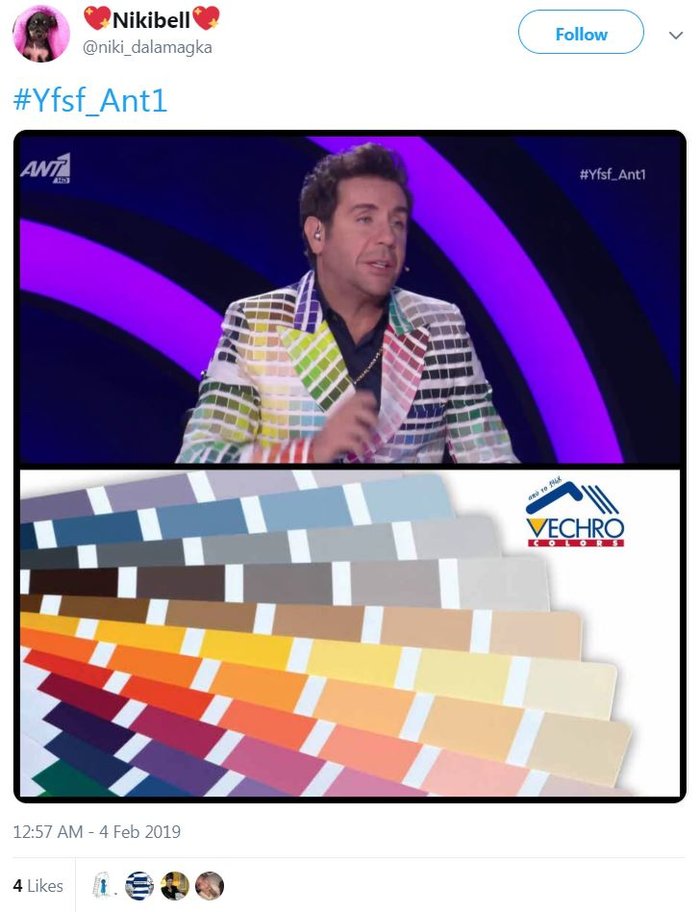 YFSF: «Ο Μαζωνάκης ντύθηκε χρωματολόγιο, μια ευγενική χορηγία της βιβεχρωμ»