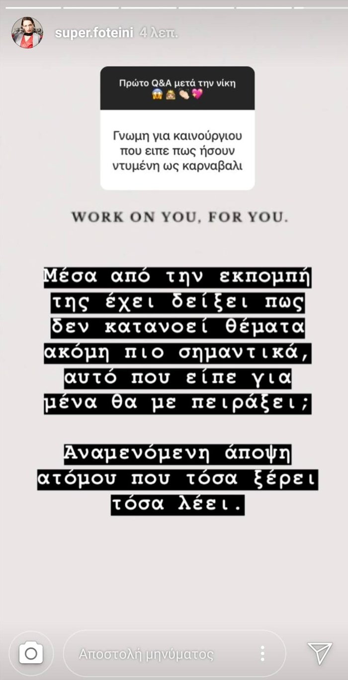 Φωτεινή Τράκα: To τεράστιο καρφί στην Καινούργιου που την είπε «καρναβάλι» - εικόνα 3