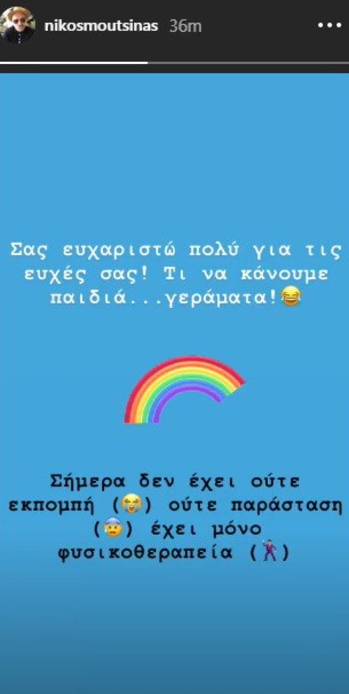 Ακυρώνεται και η εκπομπή του Μουτσινά: Το μήνυμα για το πρόβλημα υγείας του