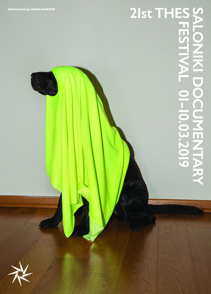 Αυτό είναι το poster του Φεστιβάλ Ντοκιμαντέρ Θεσ/κης με «ηχηρό» μήνυμα