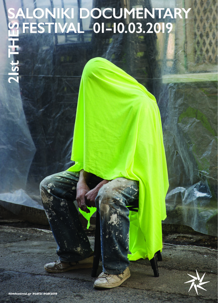 Αυτό είναι το poster του Φεστιβάλ Ντοκιμαντέρ Θεσ/κης με «ηχηρό» μήνυμα - εικόνα 2