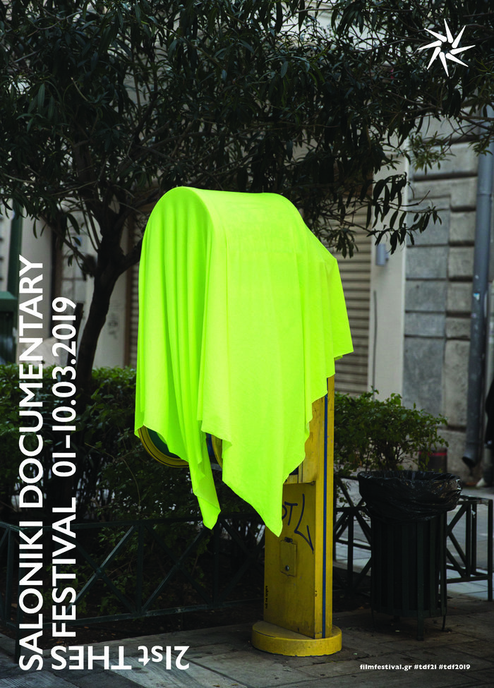 Αυτό είναι το poster του Φεστιβάλ Ντοκιμαντέρ Θεσ/κης με «ηχηρό» μήνυμα - εικόνα 3