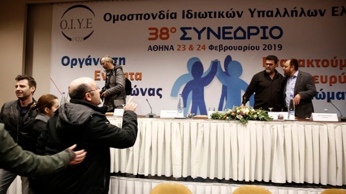Ένταση στο συνέδριο της ΟΙΥΕ, καταγγελίες για «φουσκωτούς»