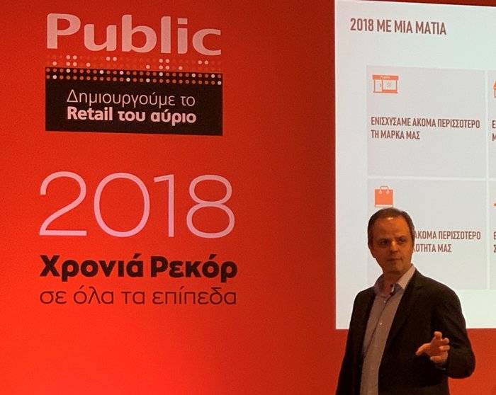 Οικονομικά ρεκόρ σε όλα τα επίπεδα για την Public το 2018 - εικόνα 3