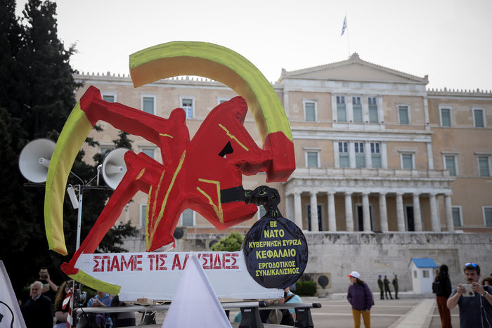 Συλλαλητήρια και πορείες για την Πρωτομαγιά-Κλειστό το κέντρο - εικόνα 2