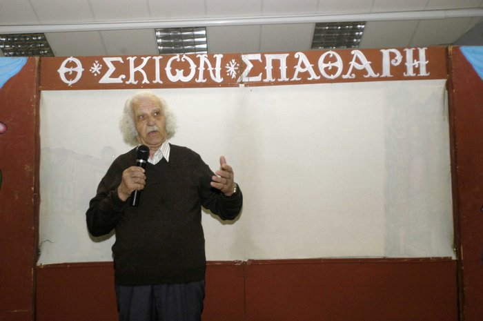 Ευγένιος Σπαθάρης: 10 χρόνια χωρίς τον «πατέρα» του Καραγκιόζη - εικόνα 3