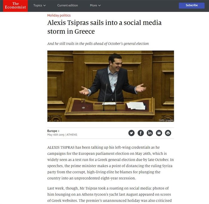 Economist: Ο Τσίπρας σε καταιγίδα μετά τις διακοπές σε κότερο