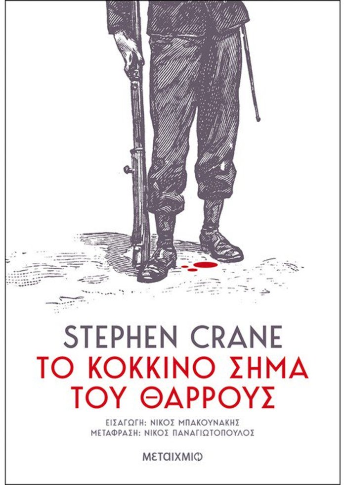 Σεροτονίνη, η τιμή και το χρήμα και μια ιστορία θάρρους - εικόνα 3