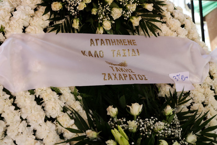 Συγκίνηση στο τελευταίο αντίο στον Κ.Ευρυπιώτη -Συντετριμμένη η οικογένεια - εικόνα 10