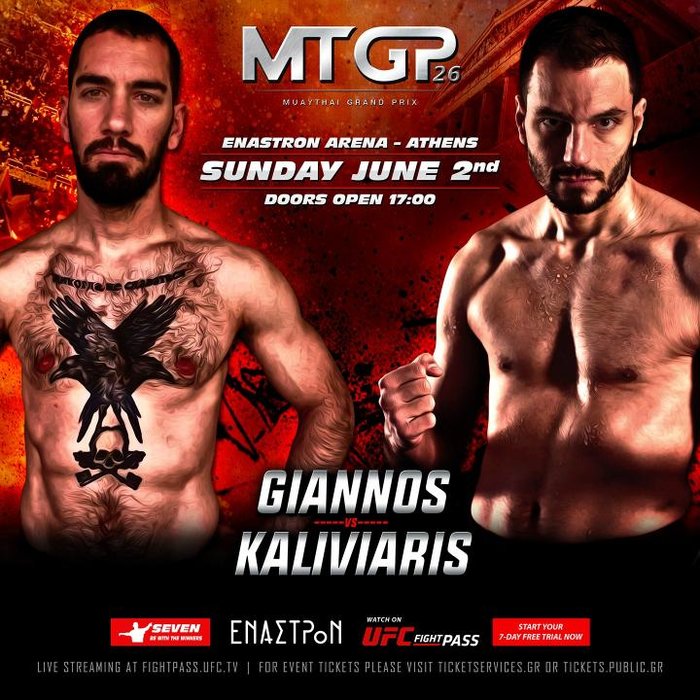 Έλληνας μαχητής του Muay Thai ισοπέδωσε Αμερικανό του Glory (φωτό & βίντεο) - εικόνα 3