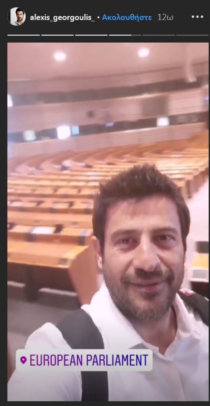 Αλέξης Γεωργούλης: Πρώτη μέρα Ευρωβουλή - Σαν... πρωτάκι στις Βρυξέλλες - εικόνα 2