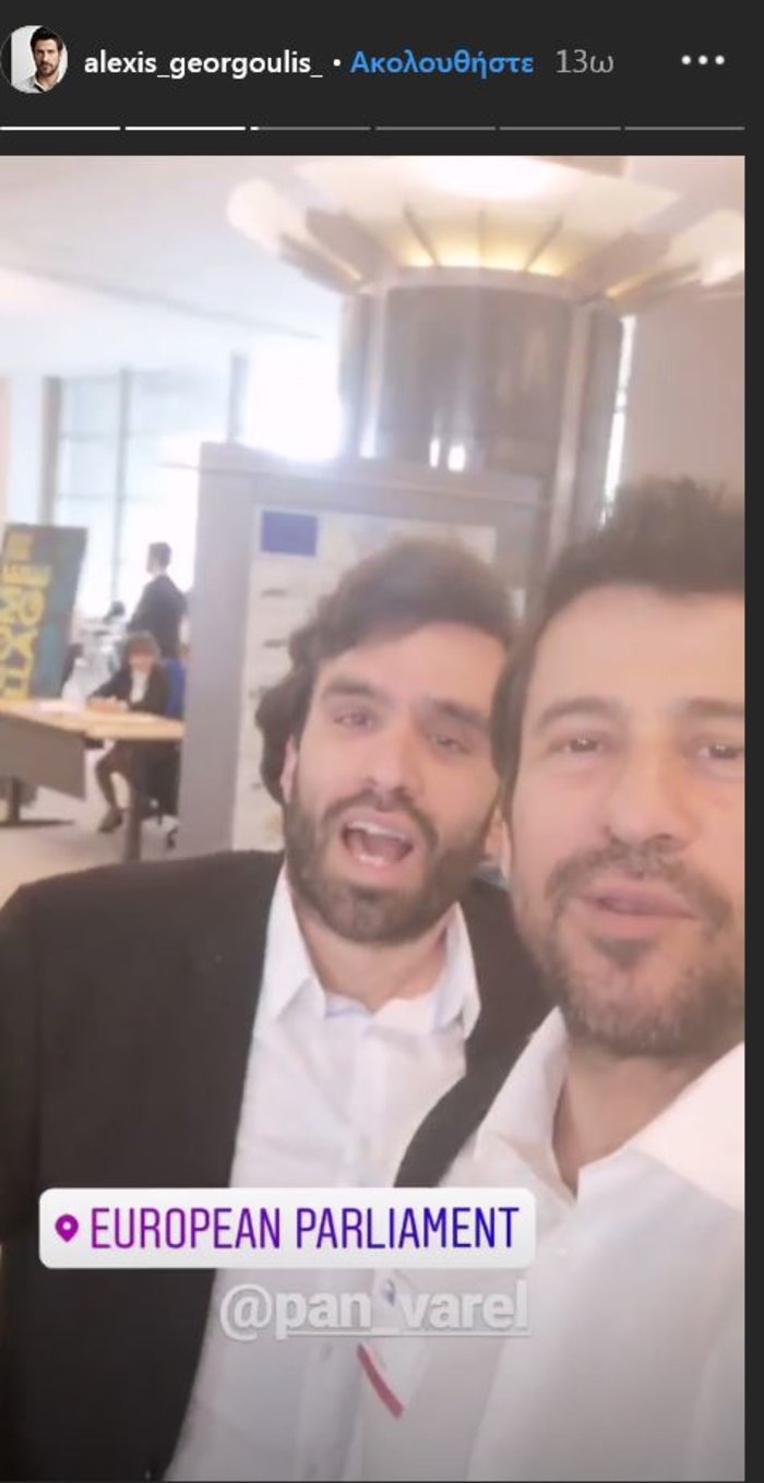Αλέξης Γεωργούλης: Πρώτη μέρα Ευρωβουλή - Σαν... πρωτάκι στις Βρυξέλλες - εικόνα 3